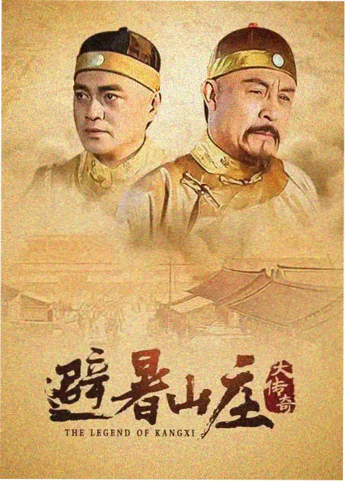爱我电影网图鉴样本：剧集开篇五分钟的任务