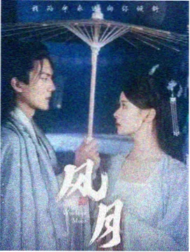 爱我电影网阶段一课程封面：景别与机位观察练习