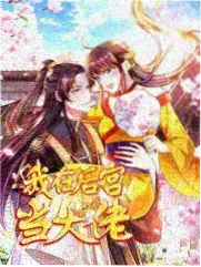 爱我电影网图鉴样本：综艺多机位叙事